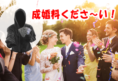 東京・横浜の結婚相談所