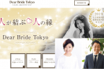 Dear Bride Tokyo