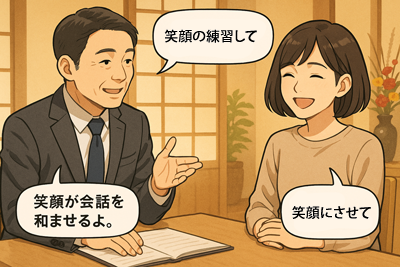 結婚相談所　費用