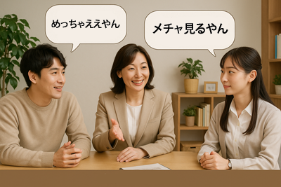 結婚相談所　費用
