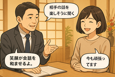 結婚相談所　お見合い