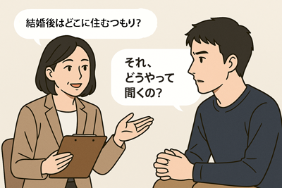 結婚相談所 おすすめ