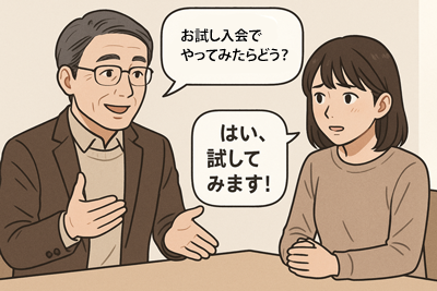 結婚相談所 おすすめ