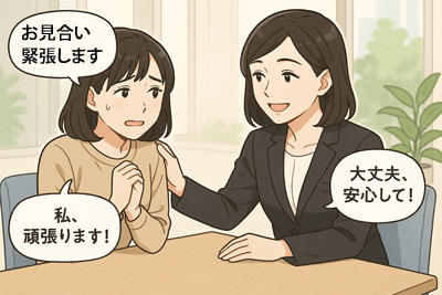結婚相談所　ツヴァイ