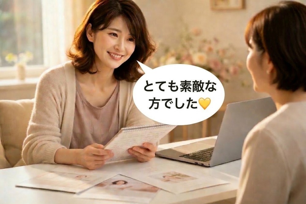 婚活を再挑戦して前向きに進む女性