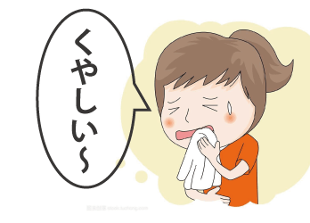 国民生活センターに寄せられるトラブルはこれだ!HOW TO事例別の事前回避と事後対策