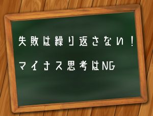 婚活 30代バツイチ女性が再婚するための5つの秘訣