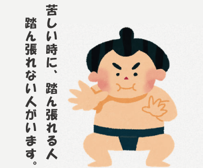結婚相談所