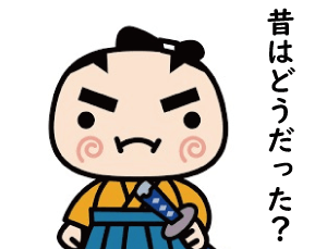 結婚相談所