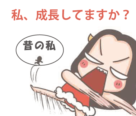 結婚相談所