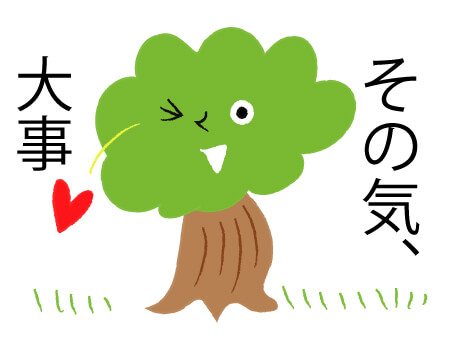 結婚相談所