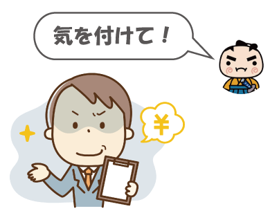 結婚相談所