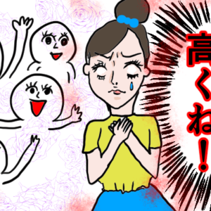 婚活は女性余り？結婚相談所で成婚したいならレディーファーストの概念を捨てるべき。