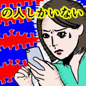 【比較】結婚相談所の婚活中に複数交際はアリ・なし？体験談からみる必勝法