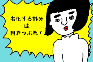 離婚経験者だからわかる 後悔しないために結婚で妥協してはいけない点5つと妥協すべき点3つ