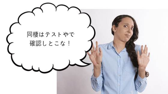 実家暮らし 30代女性が婚活で成功したいなら 一人暮らし してみよう