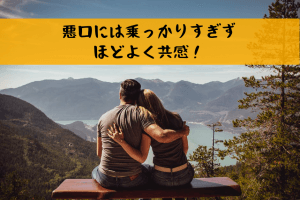 経験者が語る バツイチ彼女と付き合う７つのコツ 離婚歴のある女性の恋愛心理とは