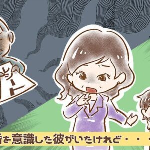 【シニア婚活-5】結婚を意識した彼がいたけれど……(3)