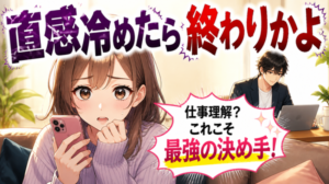 【女性編:結婚の決め手ランキング】自分目線だって悪くない!男性も注目して欲しい長続きの「決め手」とは?