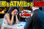YouTubeチャンネル始めました！