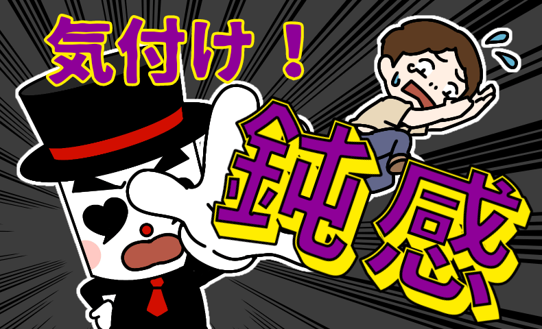 エリクシールブライダル 結婚相談所の真実の口コミと評判