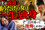 あなたの引き寄せの法則は間違っている？！