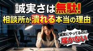 結婚相談所さまへ