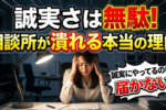 結婚相談所さまへ