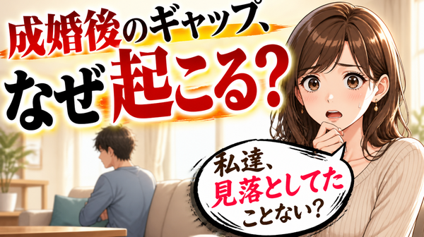 セックス禁止！隠れてセックスしたらどうなるん？