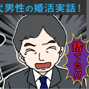 子どもが欲しいと親にせがまれた40代男性の話