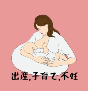 子供のこと