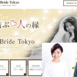 DearBrideTokyo