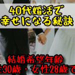 面白い女性がモテない5つの理由とその解決方法 狙うべき男性はどんなタイプ