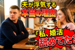 【アプリ・ネット婚活】必要最低限やってほしい6つのチェック｜結婚相談所目線で紹介！