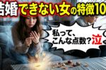 あなたは何点？自分の客観的評価を考えよう