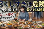 恋人に尽くしすぎる人は要注意！やりすぎな行動をチェック