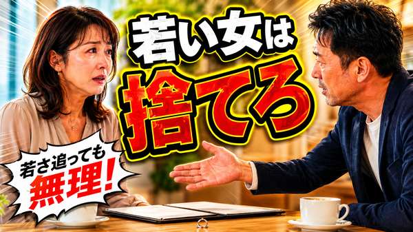 40代バツイチ男性が再婚で幸せになる方法とは？