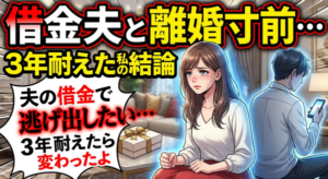 【メンタル改善文言集】幸せな結婚生活を送るためのアドバイス9選