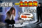 結婚相談所プロフィール（自己PR）で重要なのは構成割合！嘘だけはダメ！