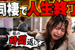 同棲でチェックすべき5つの項目！スムーズに結婚生活を始めるためのコツは？