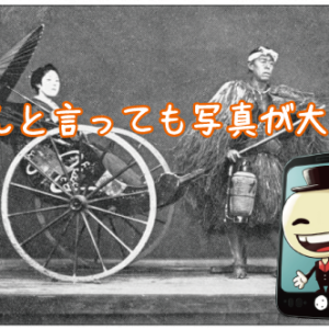 マッチングアプリで出会いを成功させるコツ