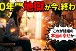セックスレス解消の為に男がやらないきゃいけないこと