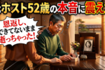 男性専用の恋愛＆婚活＆パートナーシップの秘訣を伝える自己紹介動画