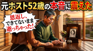 男性専用の恋愛&婚活&パートナーシップの秘訣を伝える自己紹介動画