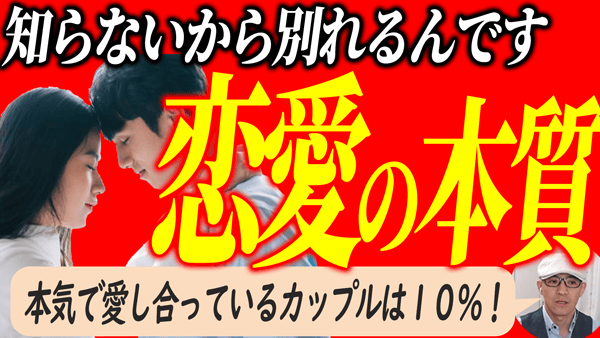 愛は行動で示す!感情に頼らない恋愛の秘訣
