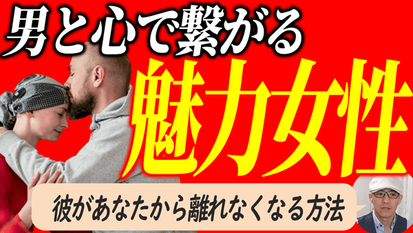 感情を掘り下げる質問で心を結ぶ方法