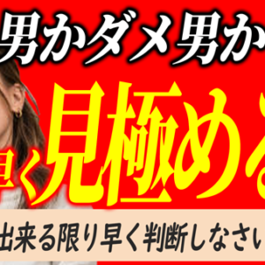 思いやりを見極める3つのポイント