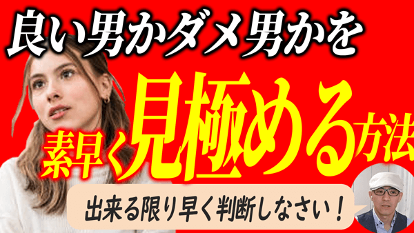 思いやりを見極める3つのポイント