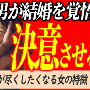 男性のヒーロー魂を引き出す魔法の言葉