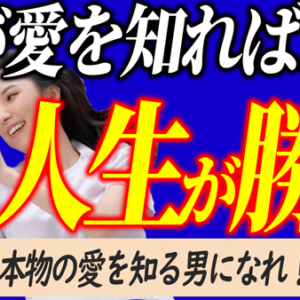 日常の愛が絆を深める！些細な行動の力